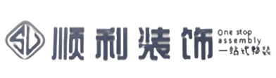 兰州西固区顺利装修公司