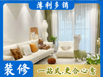 兰州西固区装修公司50.jpg