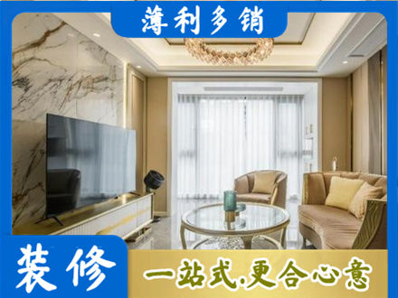 兰州西固区装修公司49.jpg