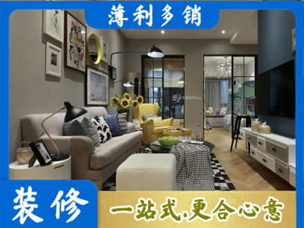 兰州西固区装修公司48.jpg