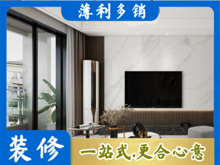 兰州西固区改造旧房
