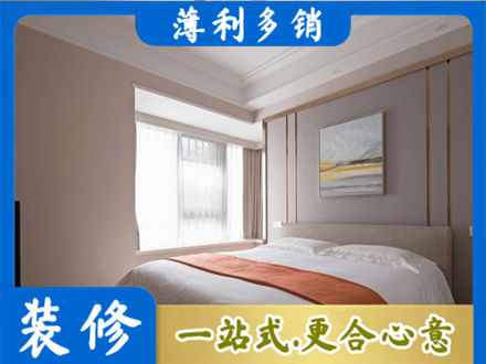 兰州西固区装修别墅