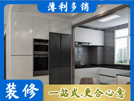 兰州西固区装修队