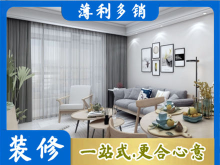 兰州西固区装修店