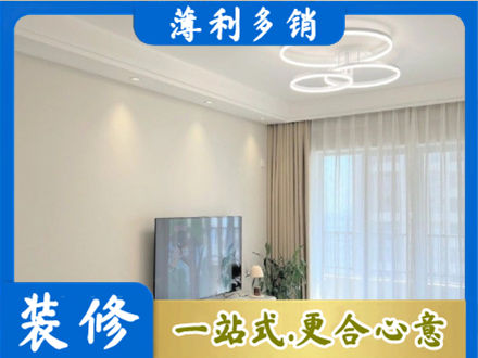 兰州西固区装修客厅