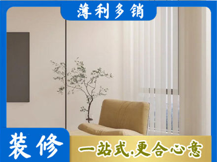 兰州西固区窗帘定制
