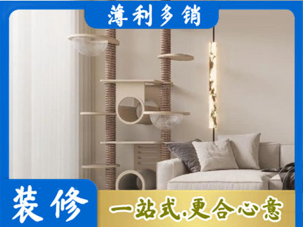 兰州西固区定制窗帘