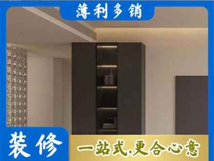 兰州西固区柜子定制