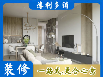兰州西固区客厅地板装修