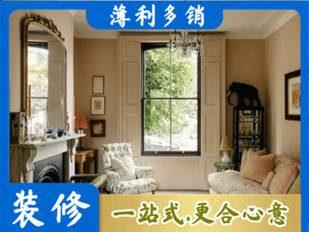 兰州西固区客厅整装