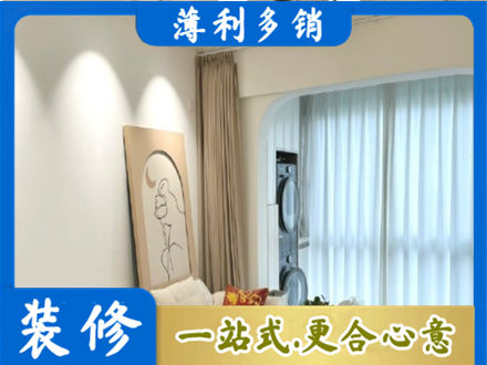 兰州西固区阳台装修