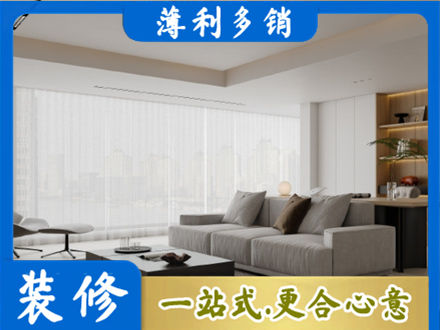 兰州西固区大客厅装修