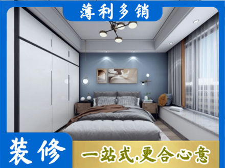兰州西固区本地次卧装修
