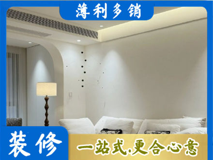 兰州西固区本地吊顶装修