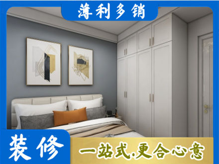 兰州西固区本地主卧装修