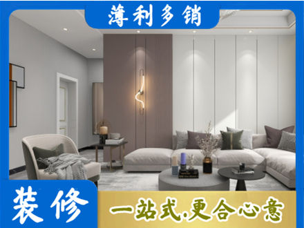兰州西固区本地客厅装修