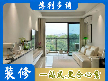 兰州西固区本地现代装修