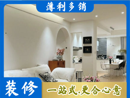 兰州西固区本地简约装修