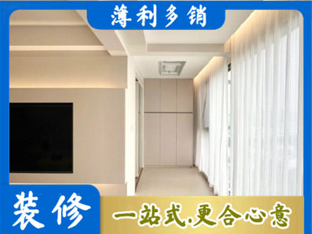 兰州西固区本地现代轻奢装修