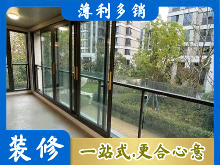 兰州西固区阳台封窗