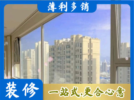 兰州西固区高层封窗