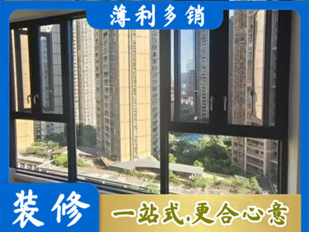 兰州西固区阳台推拉窗