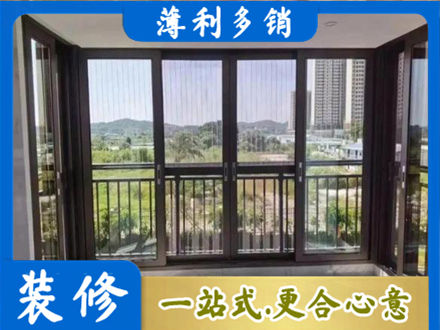 兰州西固区封窗防坠网