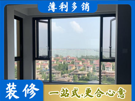 兰州西固区门窗装修
