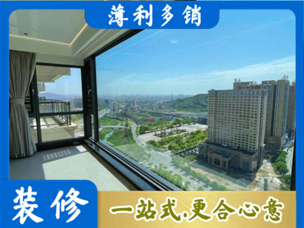 兰州西固区阳台封窗价格