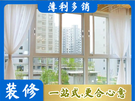 兰州西固区阳台封窗10.jpg