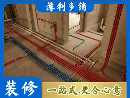 兰州西固区专业水电安装