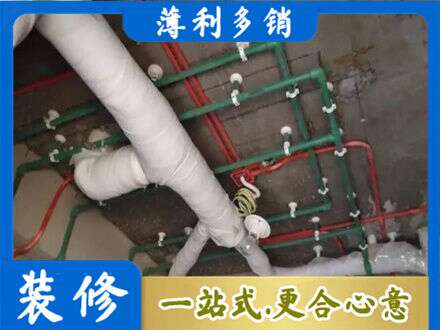 兰州西固区专业厨房水电改造