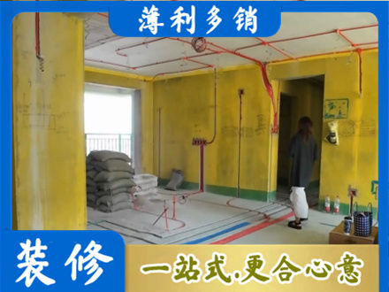 兰州西固区专业全屋水电改造