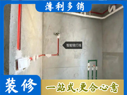 兰州西固区专业浴室水电安装
