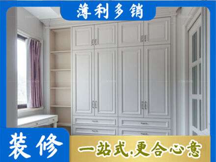 兰州西固区衣柜定制
