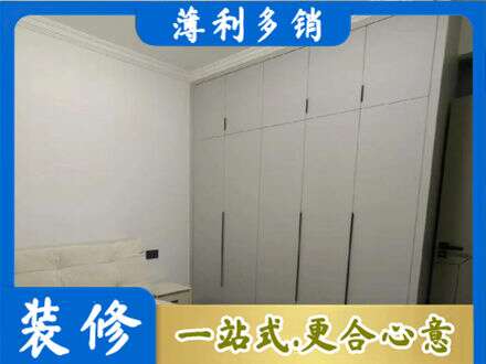 兰州西固区定制衣柜