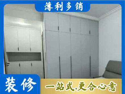 兰州西固区定制柜子