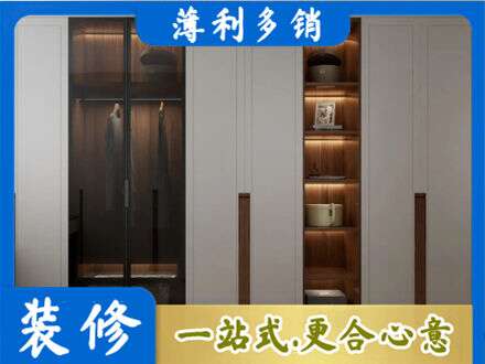 兰州西固区衣帽间柜子定制