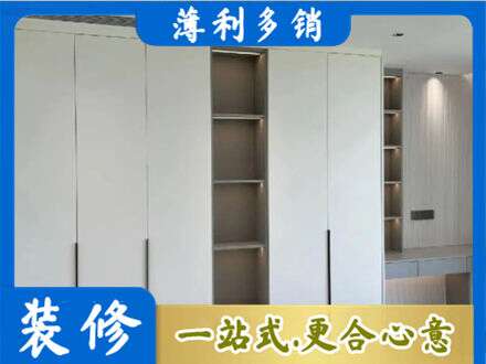 兰州西固区衣柜安装
