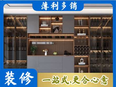 兰州西固区酒柜定制