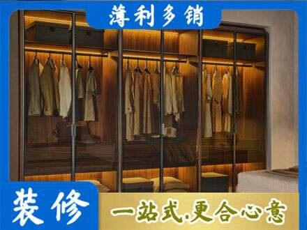 兰州西固区定制衣帽柜