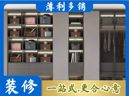 兰州西固区定做衣柜