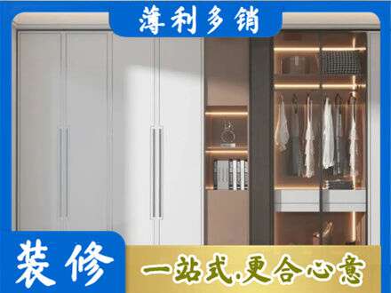 兰州西固区定做柜子