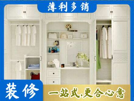 兰州西固区柜子定做