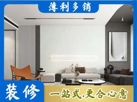 兰州西固区客厅刷漆