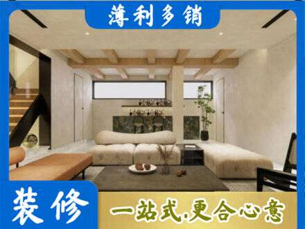 兰州西固区别墅刷漆