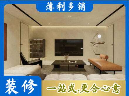 兰州西固区全屋刷漆