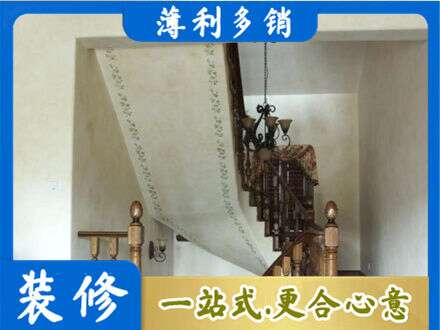 兰州西固区房屋刷漆