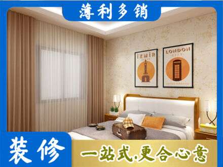 兰州西固区卧室刷漆