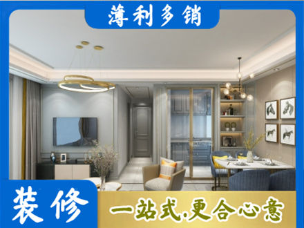 兰州西固区全屋通刷艺术漆